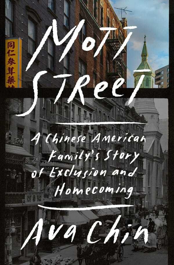 Mott Street