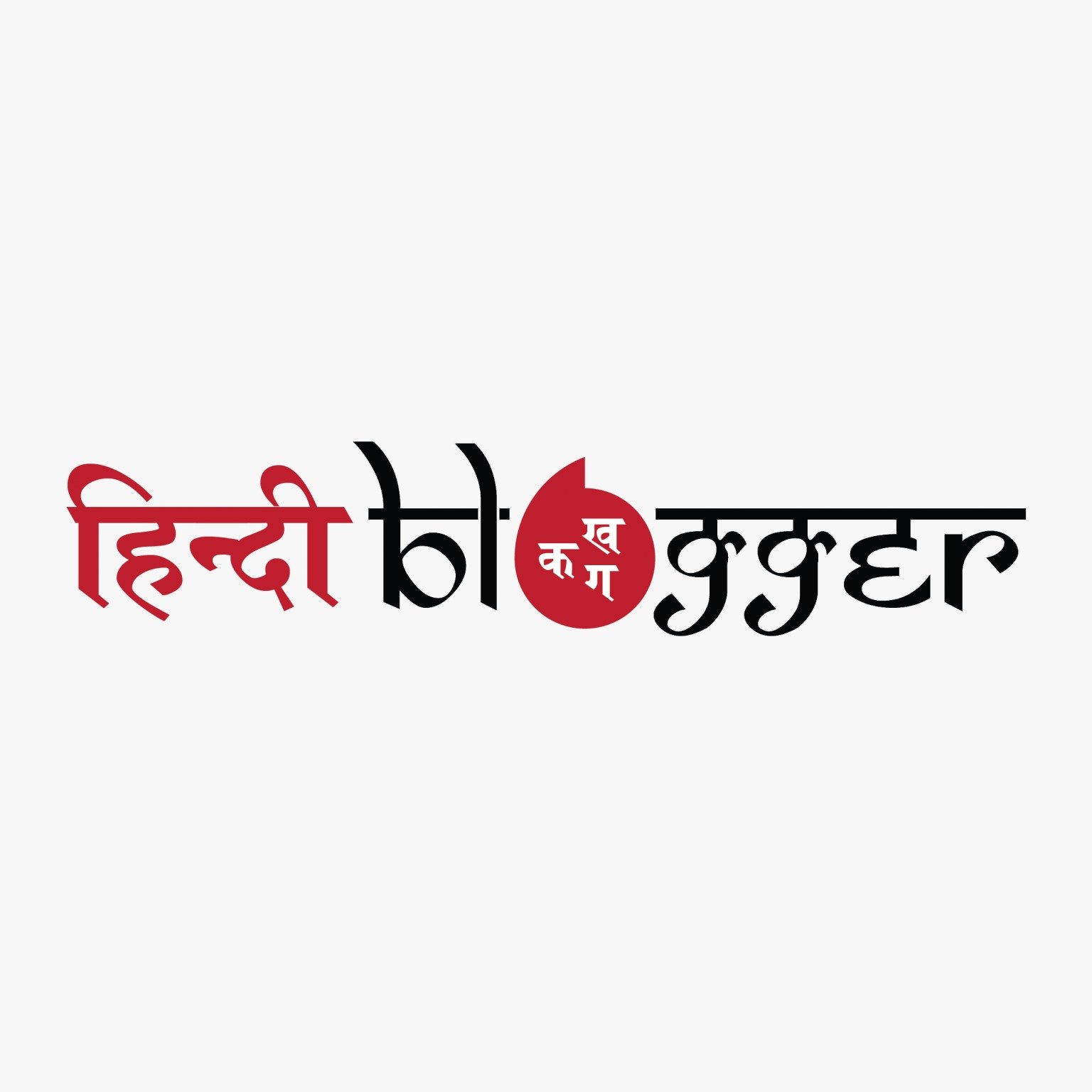 Hindi Alphabet